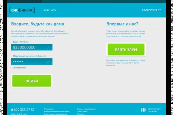 Kraken clear ссылка