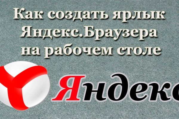 Кракен ссылка онлайн