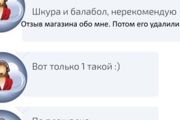 Kraken ссылка зеркало официальный