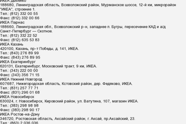 Ссылки зеркала на kraken