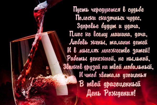 Ссылка на кракен официальный сайт
