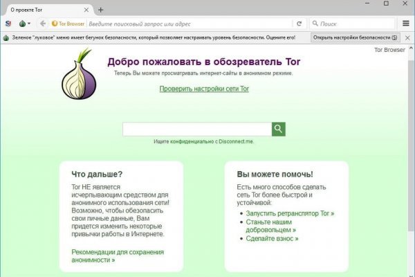 Скачать кракен тор