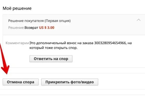 Аккаунты кракен