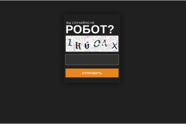 Наркосайт кракен
