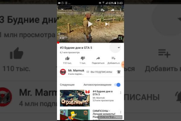 Работающий сайт кракен