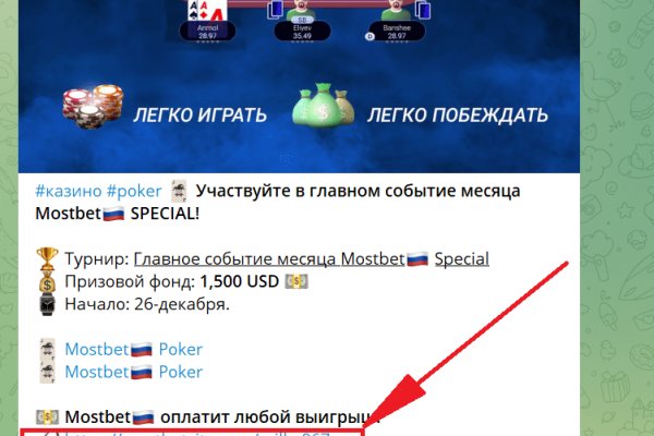 Кракен шоп нарк