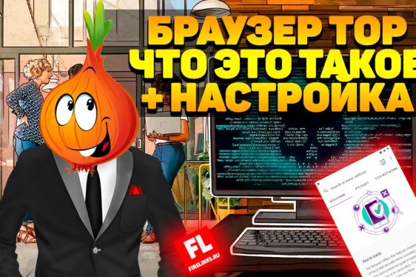 Кракен стор