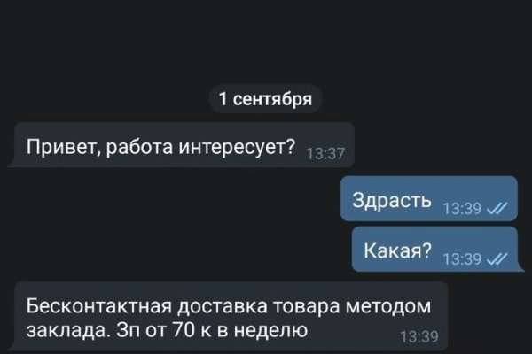 Как зайти на через айфон