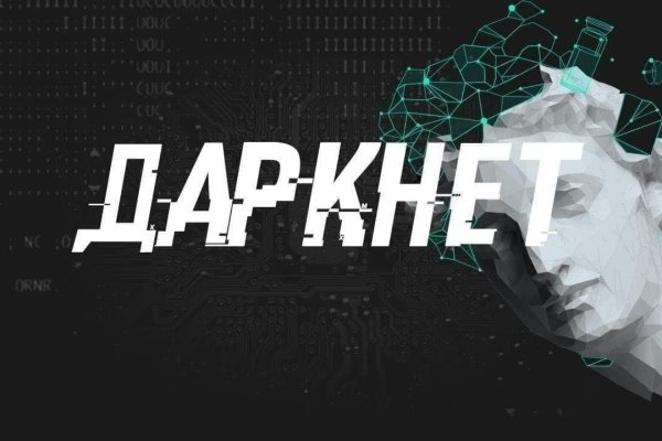 Кракен тор это