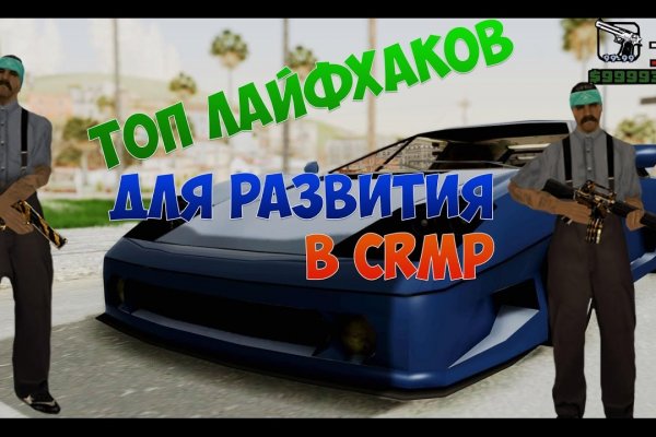 Адрес кракен в тор