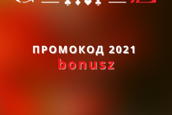 Кракен зеркало store