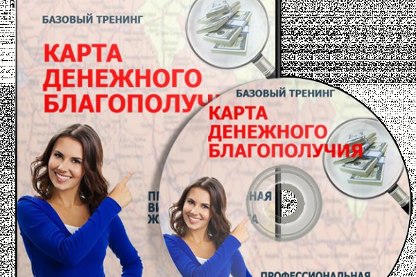 Ссылка в даркнет