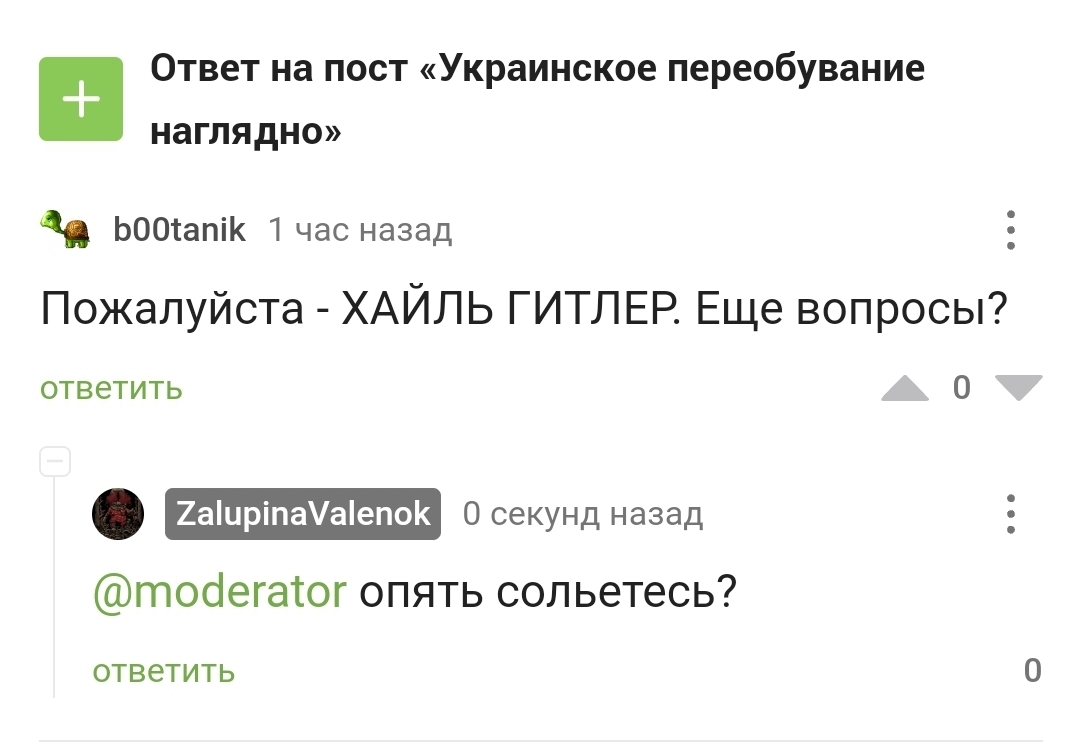 Магазины наркотиков