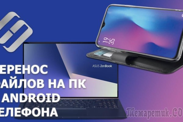 Кракен ссылка market pw