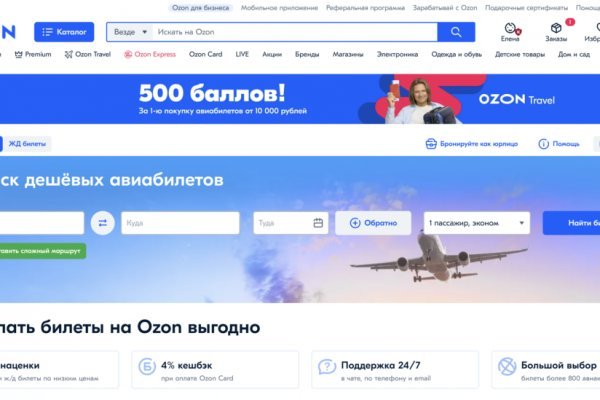Дарк маркетплейс кракен