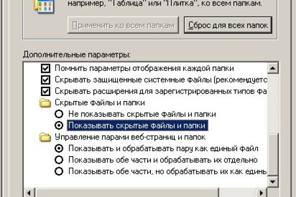 Кракен переход