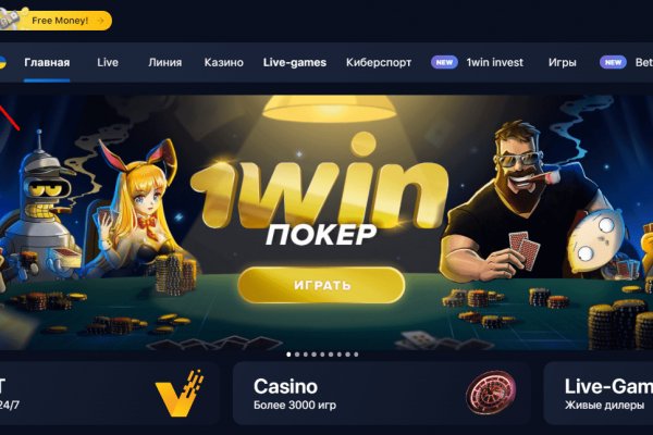 Kraken зеркала gigageek ru