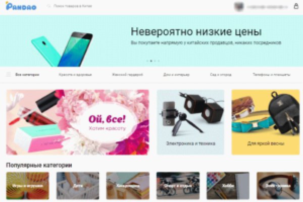 Кракен сайт kr2web