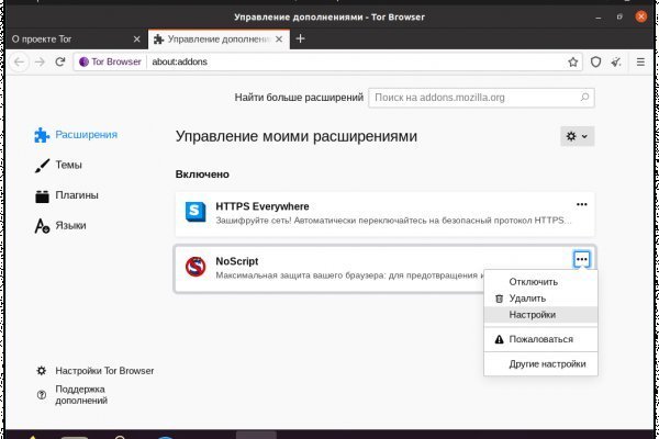 Как найти настоящую ссылку