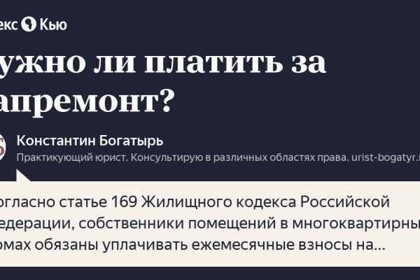 Ссылка на кракен тор