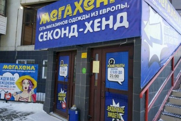 Kraken маркетплейс официальный