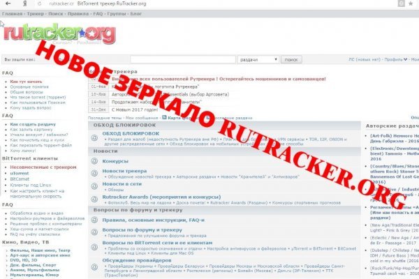 Вход на кракен зеркало