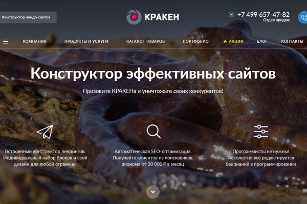 Сайт кракен тор браузера