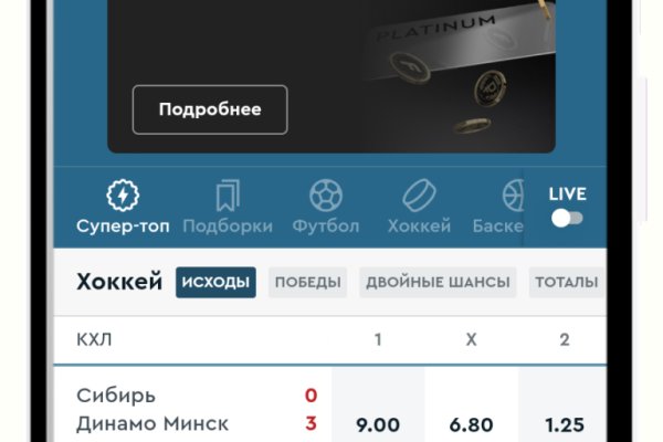 Что продают на кракене