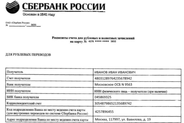 Как зайти на с компа