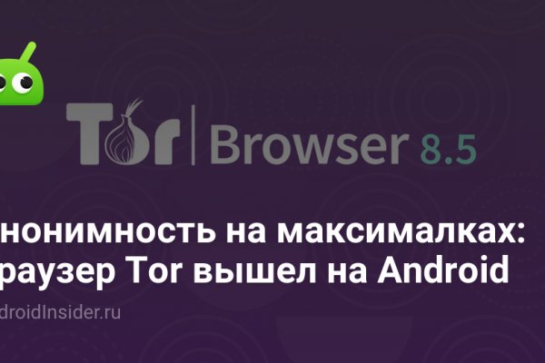 Кракен маркетплейс kr2web in