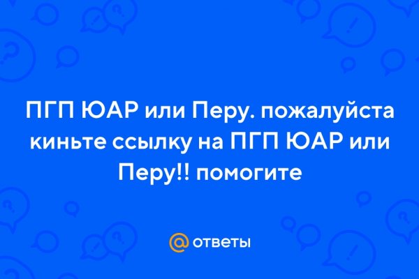 Кракен даркнет ссылка kraken link24 info