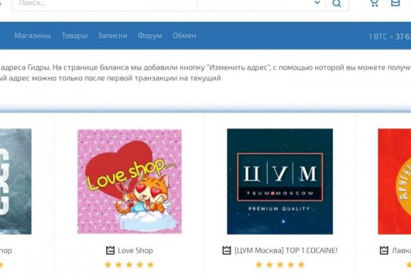 Кракен ссылка официальная
