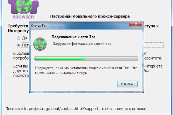 Зайти на кракен тор