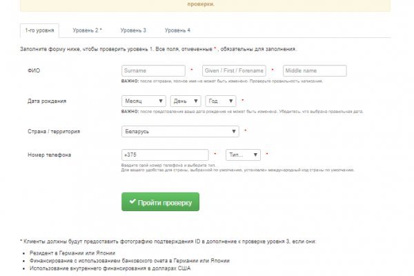 Ссылки на сайты