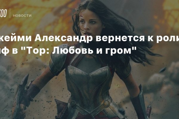 Кракен сайт