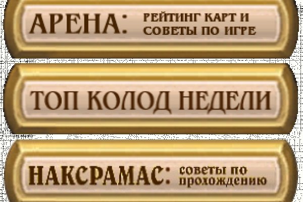 Ссылка на кракен тор браузер