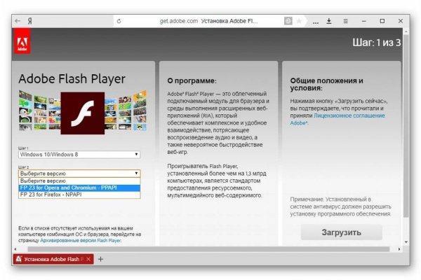 Как найти в торе