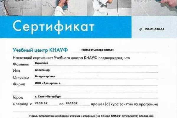 Кракен онион