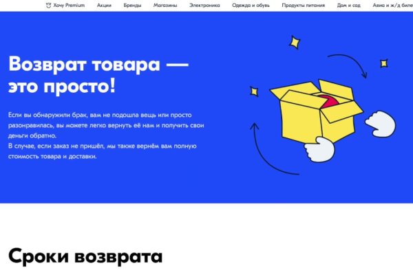 Тор браузер кракен
