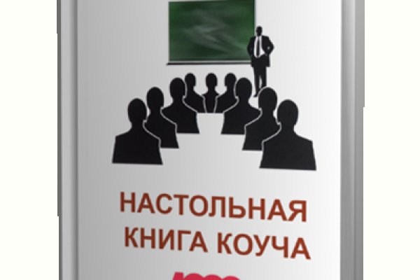 Кракен сс