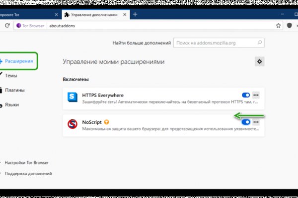 Кракен маркетплейс что