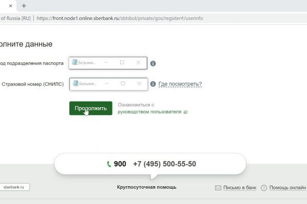 Кракен почему не заходит