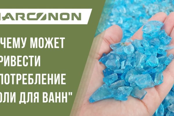 Кракен сайт пользователь не найден
