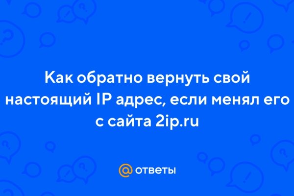 Кракен ссылка на сайт