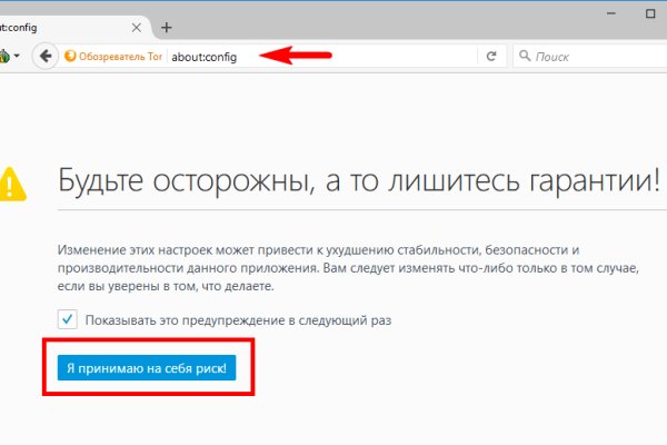 Восстановить аккаунт кракен
