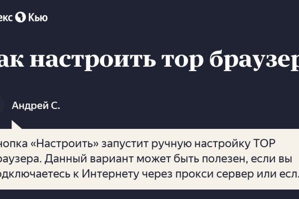 Кракен сайт kr2web in
